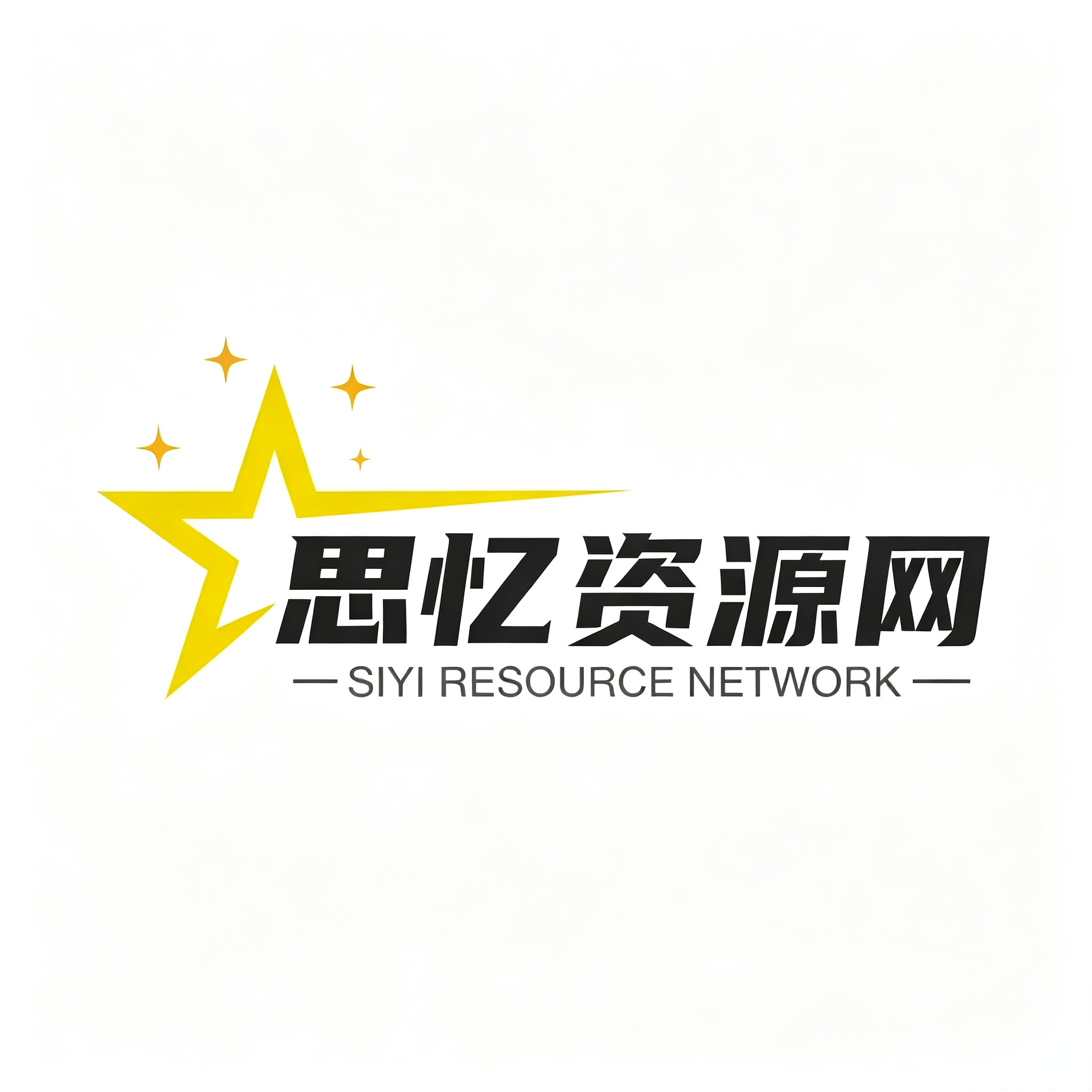 VIP会员